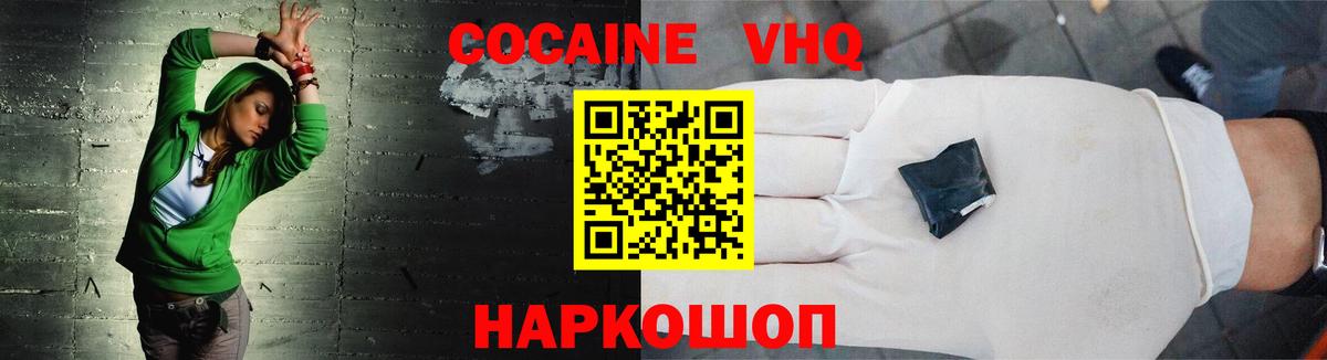 Мценск  Гашиш  Вход с VPN  КОКАИН  Меф кристаллы  Канабис 