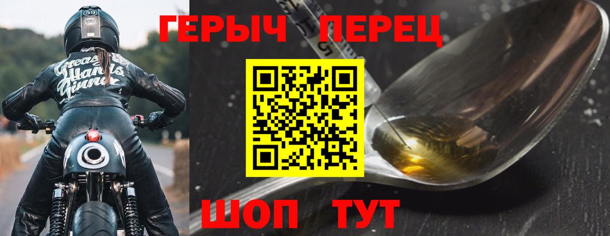 Героин афганец Мценск