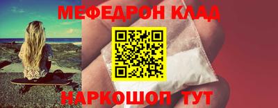 прущий лед Гусев