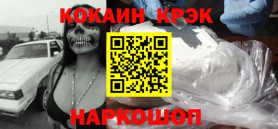 прущий лед Гусев