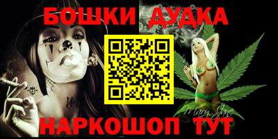 дистиллят марихуана Гусиноозёрск