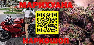 дистиллят марихуана Гусиноозёрск