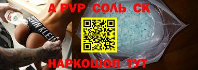 прущий лед Гусев