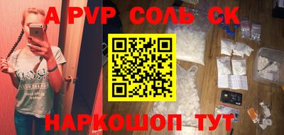 прущий лед Гусев