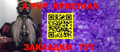 прущий лед Гусев