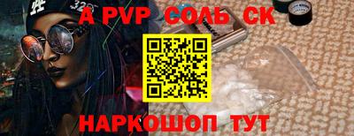 прущий лед Гусев