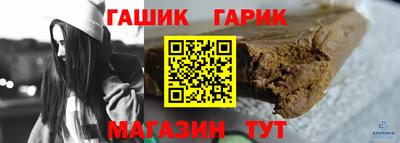 трава Камень-на-Оби