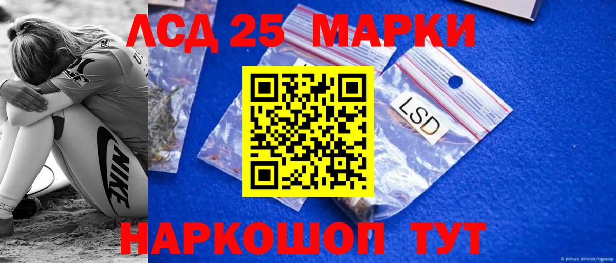Мценск  гидра tor  Вход с VPN  LSD-25 экстази кислота 