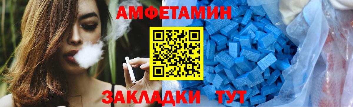 Метамфетамин Methamphetamine Мценск