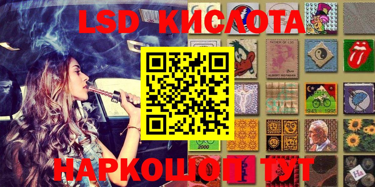 Наркотические марки 1,5мг Мценск