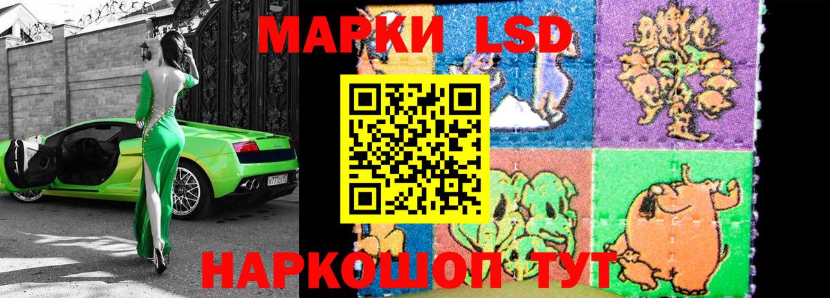 Марки N-bome  Марки NBOMe 1,5мг  Вход с VPN  Марки NBOMe 1,5мг  Мценск 