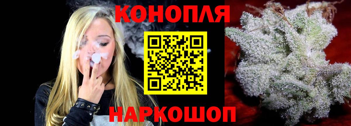 Бошки Шишки Bruce Banner  Конопля VHQ  Канабис тримм  Каннабис SATIVA & INDICA  Вход с VPN  Мценск 
